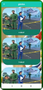 خلفان screenshot 2