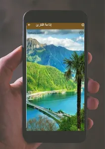 جزء قد سمع لمشارى العفاسى screenshot 3