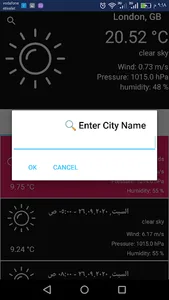 Forecast screenshot 4