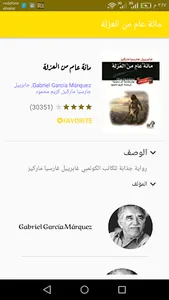 كتب screenshot 2