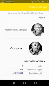 كتب screenshot 3