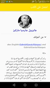 كتب screenshot 4