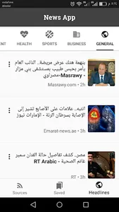 News screenshot 0