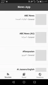 News screenshot 1