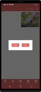 دلع كرشك screenshot 8