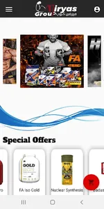 Miryas Group screenshot 2