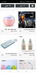 alrawabi screenshot 3