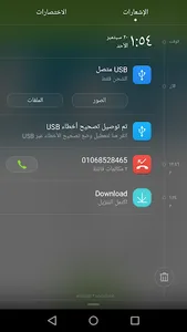 عارض الصور وتحميلها من الانترن screenshot 5