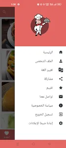 دلع كرشك اون لاين screenshot 0