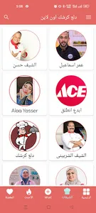 دلع كرشك اون لاين screenshot 13