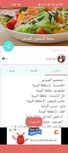 دلع كرشك اون لاين screenshot 3