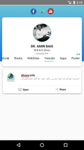 Dr.AminBaig screenshot 4