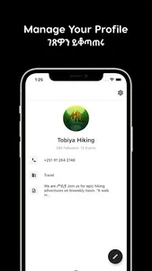 Ahun Business screenshot 1