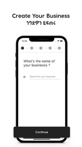 Ahun Business screenshot 4