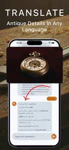 Antique Identifier screenshot 3