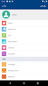 Ai-CRM screenshot 1