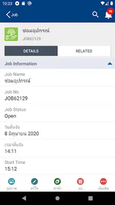 Ai-CRM screenshot 4