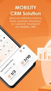 MOAI-CRM CLOUD screenshot 1