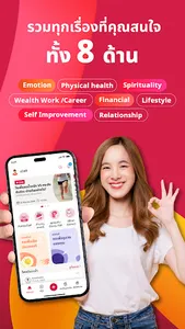 ALive Powered by AIA screenshot 15