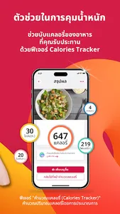 ALive Powered by AIA screenshot 2