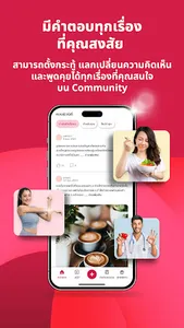 ALive Powered by AIA screenshot 20