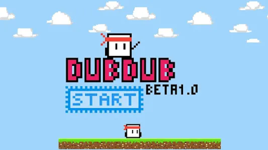 DubDub screenshot 0