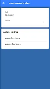 T1yaim Care screenshot 3