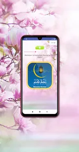 Lagu Ramadhan Tiba Mp3 2023 screenshot 6