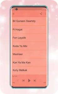 Sholawat Nabi 2023 Mp3 Merdu screenshot 5