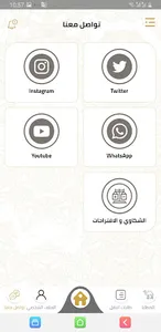 مهرجان الظفرة screenshot 6