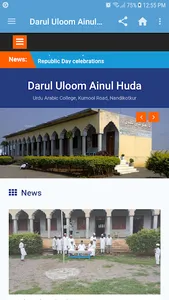 Darul Uloom Ainul Huda screenshot 0