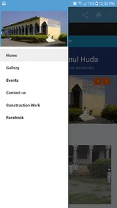 Darul Uloom Ainul Huda screenshot 1