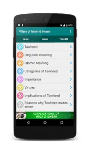 Pillars of Islam & Eemaan screenshot 3