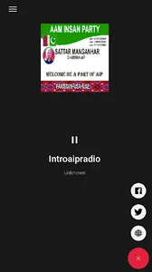 AIP RADIO screenshot 0