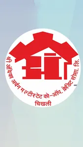 Ambika Urban Pay screenshot 0