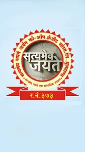 Satyamev Jayate Pay screenshot 0