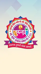 Tuljai Pay screenshot 1