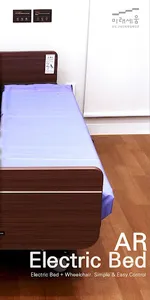 성남고령친화종합체험관 screenshot 5