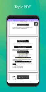 Airforce Y Group Mock Test screenshot 13