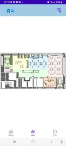 AirQuaySTag screenshot 2