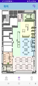 AirQuaySTag screenshot 3