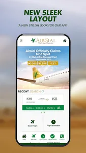 AirSial screenshot 0