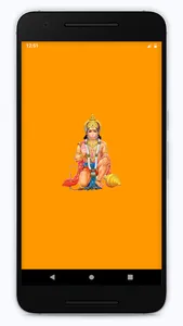 Hanuman Chalisa: Sunderkand screenshot 0