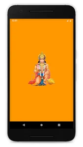 Hanuman Chalisa Audio - Pro screenshot 0