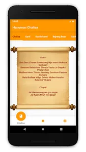 Hanuman Chalisa Audio - Pro screenshot 6