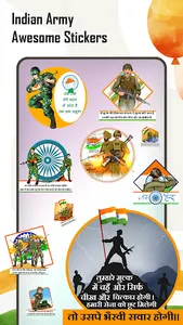 Happy Independence Day Sticker screenshot 2