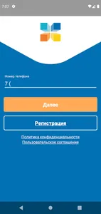 СарРЦ. Личный кабинет ЖКХ. screenshot 0
