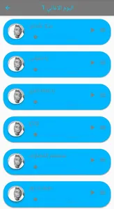 جميع اغاني عائشة الفلاتية 2022 screenshot 9