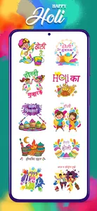 Happy Holi Stickers for WA screenshot 0