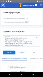 АИС Поиск screenshot 0